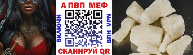 blacksprut маркетплейс  купить наркотик  Богородск  APVP Crystall 