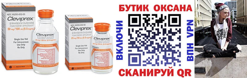 Бутират оксибутират  как найти закладки  Богородск 