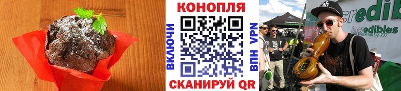 где купить наркоту kraken ссылки Печенье с ТГК конопля Богородск