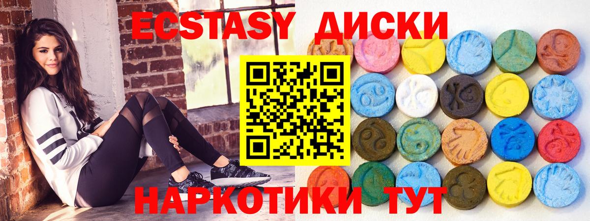 площадка телеграм  Экстази louis Vuitton  Экстази  Вход с VPN  omg рабочий сайт  Богородск  Ecstasy 99% 