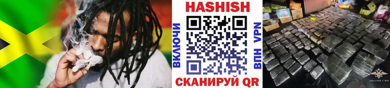 ГАШ Cannabis  Богородск 