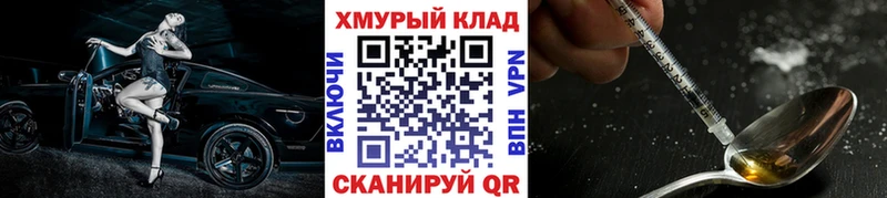 Героин белый  Богородск 