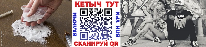 КЕТАМИН VHQ shop клад Богородск купить закладку