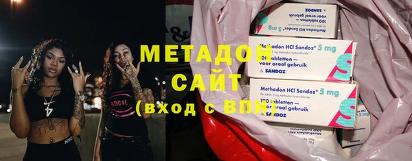 альфа пвп VHQ Абаза