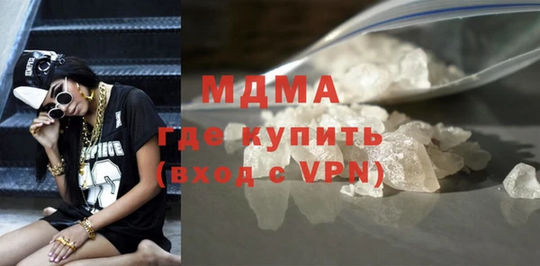 МДМА Алексин