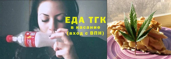МДМА Алексин