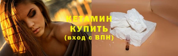 бутик Абдулино
