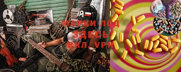 ALPHA PVP Алзамай