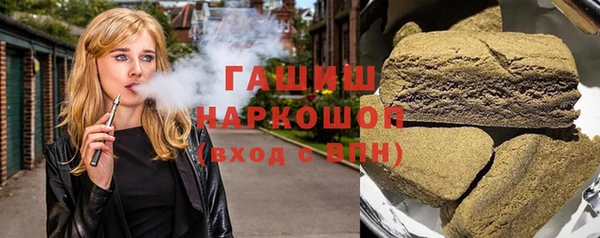 МДМА Алексин