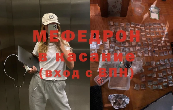 МДМА Алексин