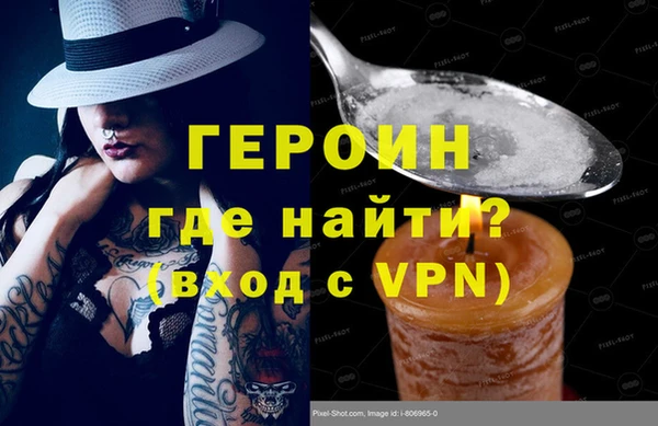 МДМА Алексин