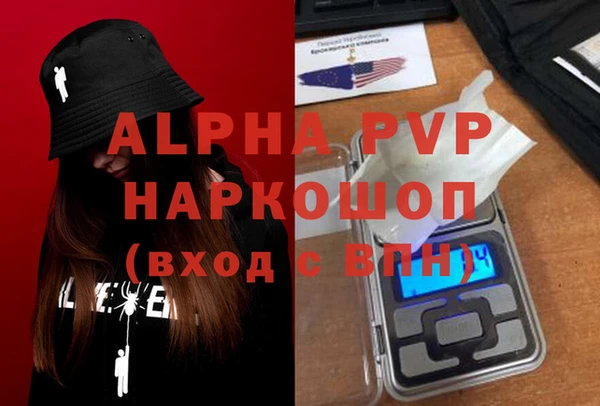 ALPHA PVP Алзамай