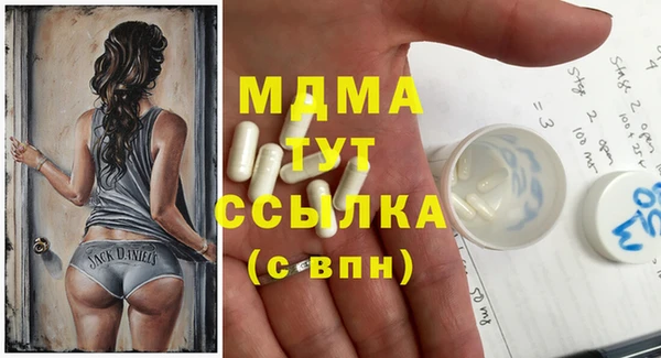 МДМА Алексин