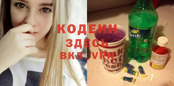 ALPHA PVP Алзамай
