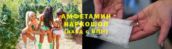 МДМА Алексин
