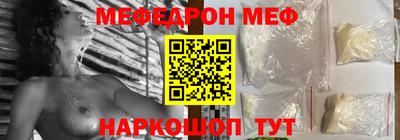 круглые Наро-Фоминск