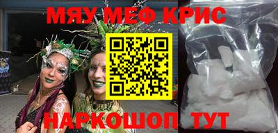 круглые Наро-Фоминск