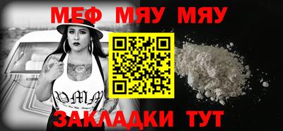 прущая мука Нальчик