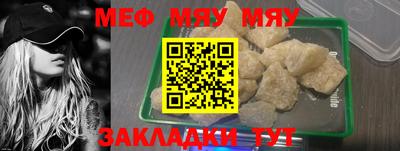 прущая мука Нальчик