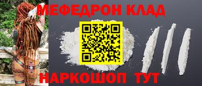 круглые Наро-Фоминск
