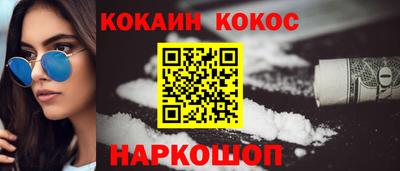 прущая мука Нальчик