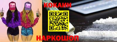 круглые Наро-Фоминск