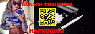 круглые Наро-Фоминск