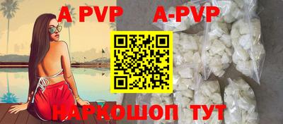 круглые Наро-Фоминск