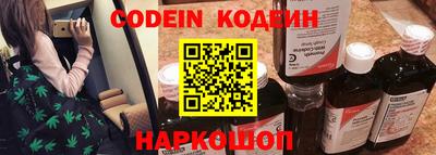 круглые Наро-Фоминск