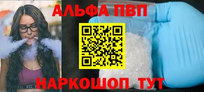 круглые Наро-Фоминск