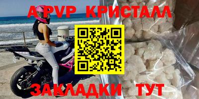 круглые Наро-Фоминск