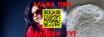 прущая мука Нальчик