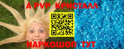 прущая мука Нальчик