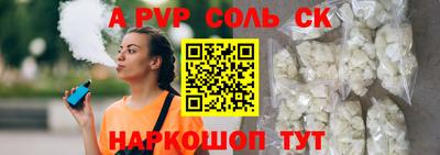 круглые Наро-Фоминск