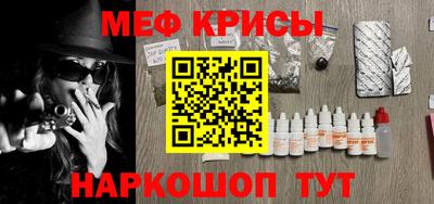 прущая мука Нальчик