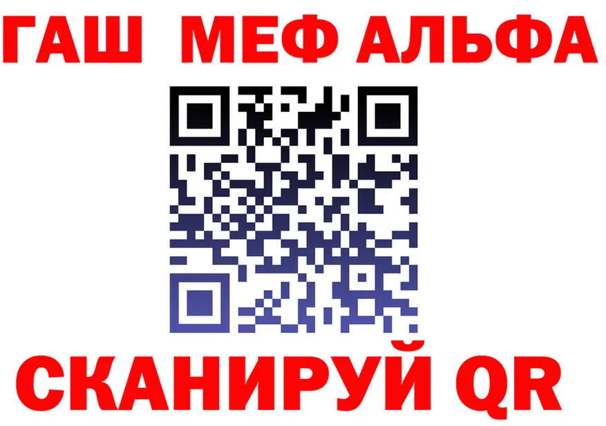 Alfa_PVP VHQ ссылка это KRAKEN Богородск