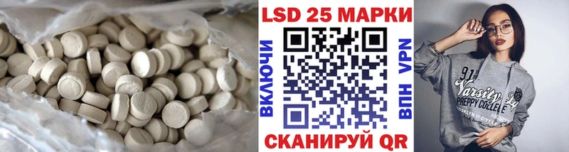 LSD-25 экстази ecstasy  Богородск 