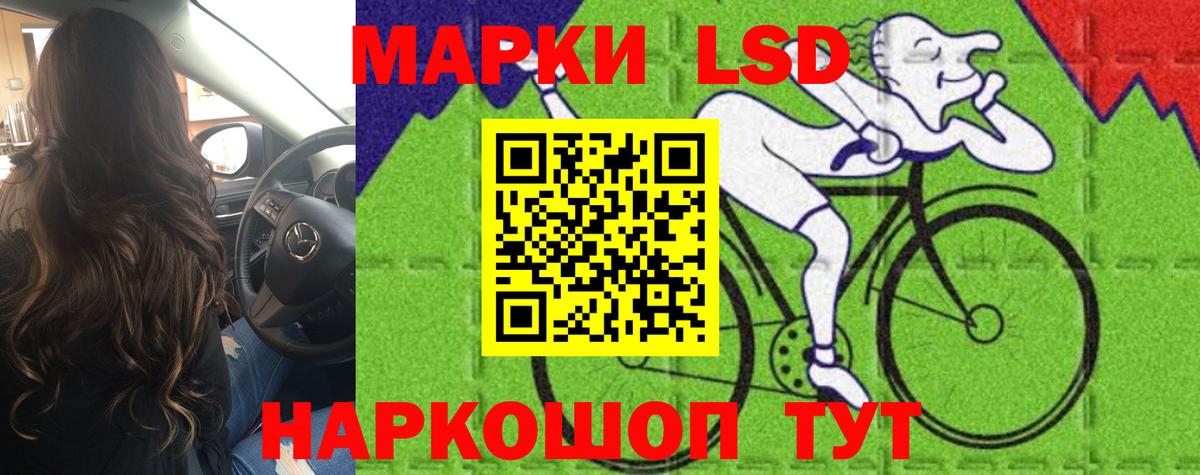 Богородск  Лсд 25 экстази кислота  Вход с VPN  Лсд 25 экстази  Лсд 25 экстази ecstasy 