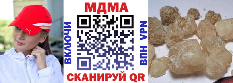 сколько стоит  Богородск  кракен онион  МДМА молли 