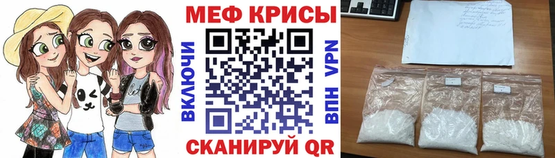 MEGA ссылка  Богородск  МЯУ-МЯУ мука  сколько стоит 