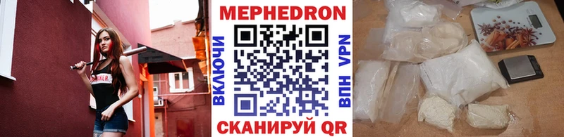 Мефедрон мука Богородск