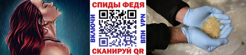 kraken как зайти Богородск Метамфетамин витя