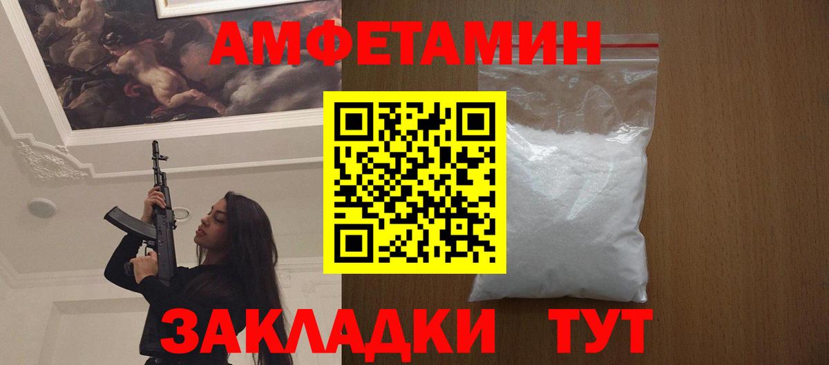 Метамфетамин Methamphetamine  Вход с VPN  Богородск 