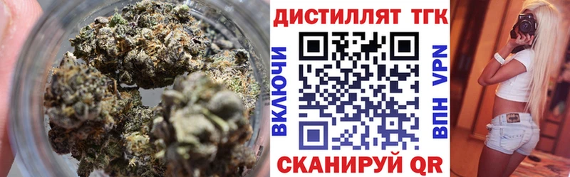 Дистиллят ТГК вейп с тгк как найти закладки Богородск