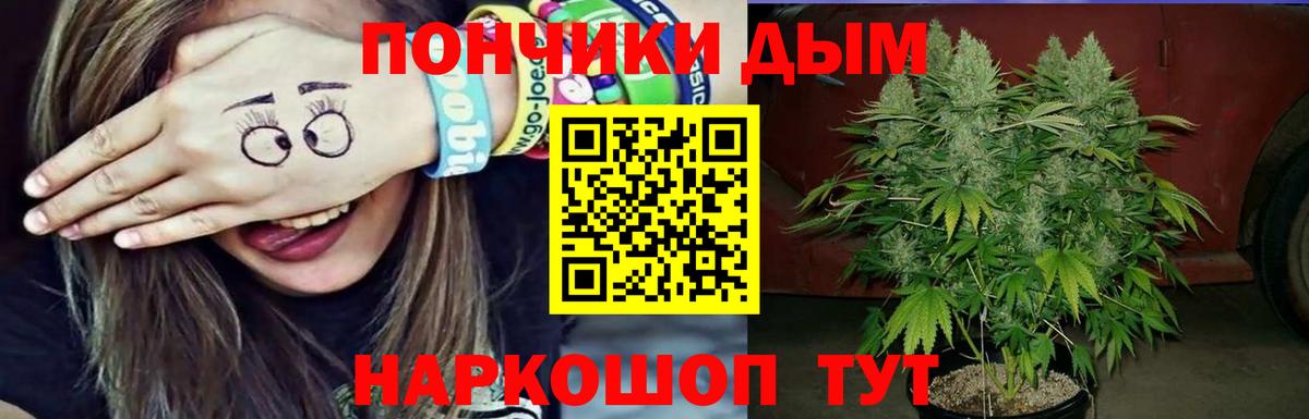 Богородск  МАРИХУАНА MAZAR  Конопля LSD WEED  Бошки Шишки LSD WEED  Вход с VPN 